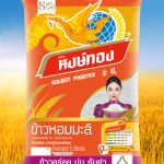 HTR-Priduct-Rice-Jasmine-Genuine-1