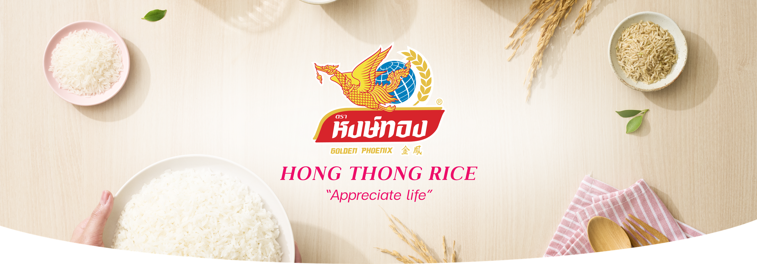 1.หน้า Homepage  — 1_ภาพปก
