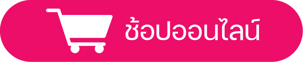 ปุ่ม — ปุ่ม_ช้อปออนไลน์