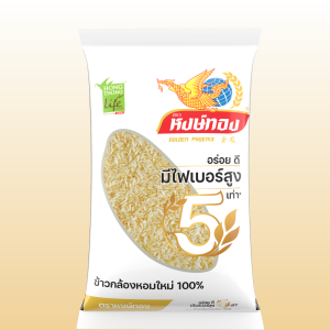 10.ข้าวกล้องหอมใหม่ 100_ ตราหงษ์ทอง — ข้าวกล้องหอมใหม่ 100_ 1