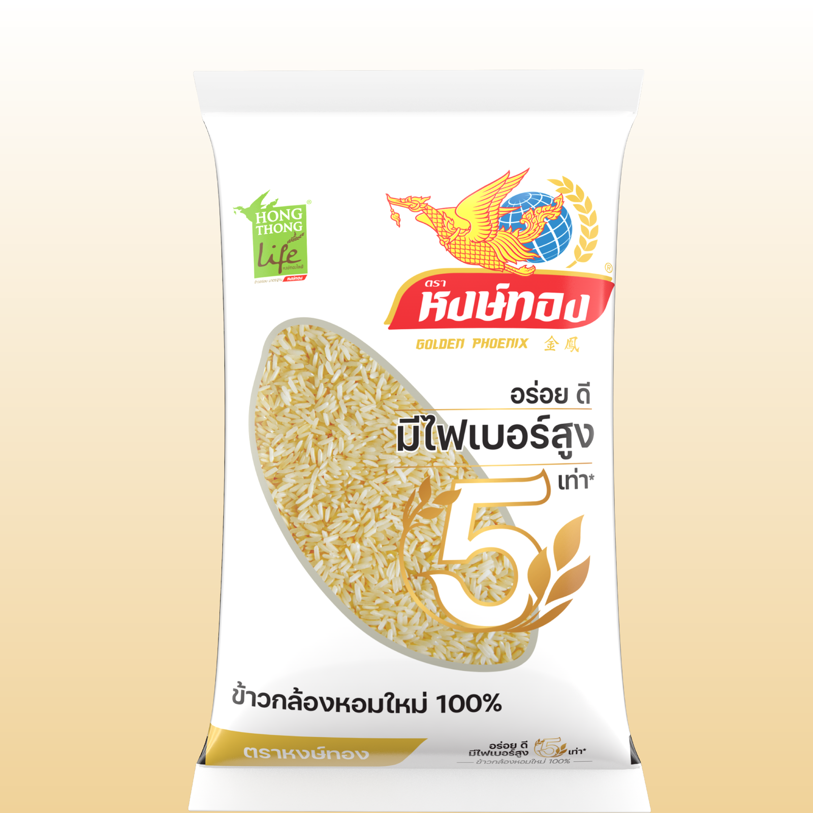 10.ข้าวกล้องหอมใหม่ 100_ ตราหงษ์ทอง — ข้าวกล้องหอมใหม่ 100_ 1