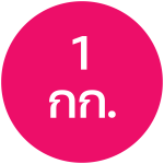 12.ข้าวซูเปอร์ไรซ์ ตราหงษ์ทอง — 1 กก.