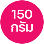 18.ควินัวสามสี พร้อมรับประทาน — 150 ก.