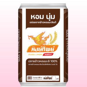 22.ปลายข้าวหอมมะลิ100_ ปลายข้าวหอมมะลิเอวันเลิศพิเศษ (เบอร์ 3) — ปลายข้าวหอมมะลิ เอวันเลิศพิเศษ (เบอร์ 3) ปลายน้ำตาล 1
