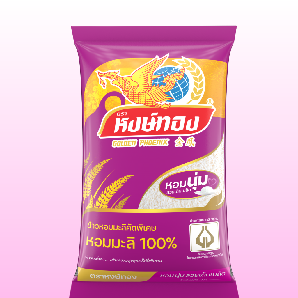 2.หน้า สินค้า/3.ข้าวหอมมะลิ 100_ คัดพิเศษ ตราหงษ์ทอง/ข้าวหอมมะลิ 100_ คัดพิเศษ 1.png