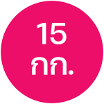 4.ข้าวหอมมะลิทอง ตราหงษ์ทอง — 15 กก.