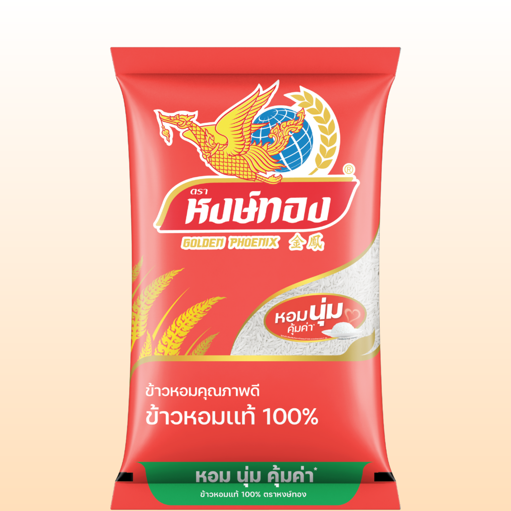 ข้าวหอมแท้ 100%